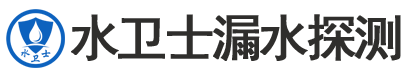 石台县暗管漏水检测
