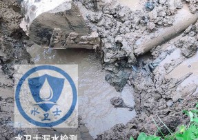 石台县水管漏水检测公司5